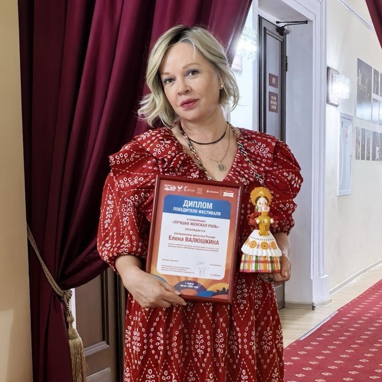 РђРєС‚СЂРёСЃР° Р•Р»РµРЅР° Р’Р°Р»СЋС€РєРёРЅР°