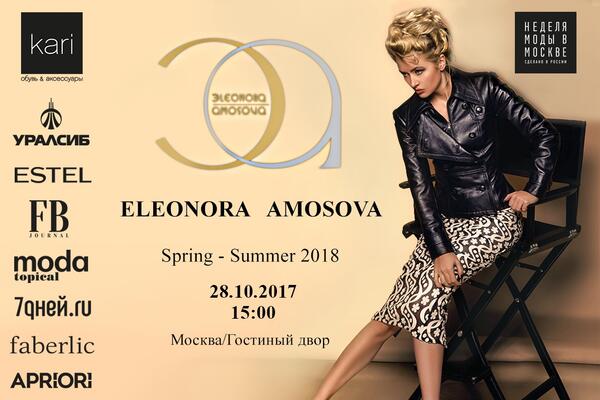     ELEONORA AMOSOVA  - 2018