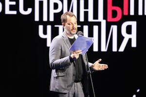 «БеспринцЫпные чтения»: литература, театр и звёзды