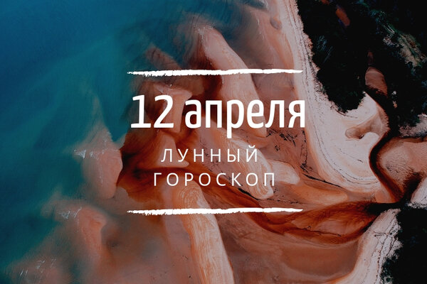    12 , 
