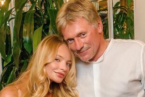 Дочка Дмитрия Пескова показала семейную реликвию