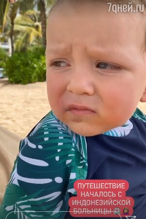 Регина Тодоренко с сыном