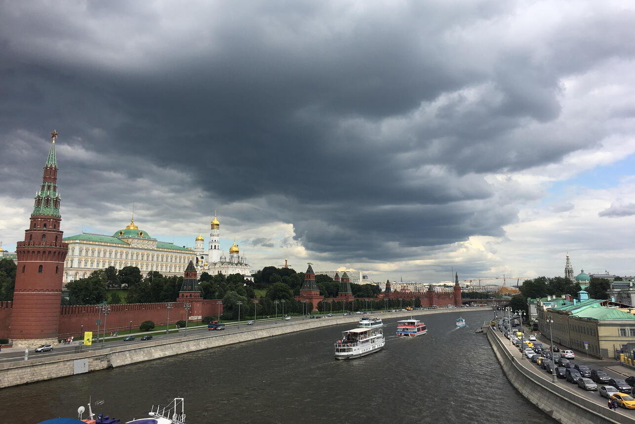 Погода
