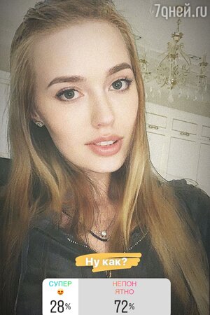 Ольга Бузова стала блондинкой вслед за Анастасией Костенко
