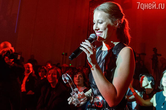 Ксения Собчак