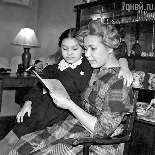 «Я не знала, что это мама не хотела моих встреч с отцом. Он приезжал к ней, когда я была в школе. Мама считала, что так будет лучше для меня» Инна Макарова с дочерью Наташей. 1957 г.
