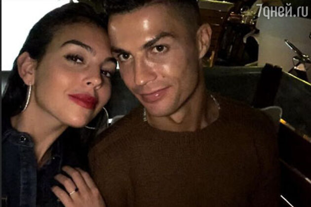 Криштиану Роналду и Джорджина Родригез