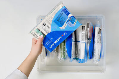 Аптечка на дачу: чек-лист самых необходимых средств