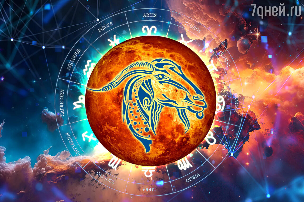 Венера в Водолее: что ждет все знаки зодиака в любви и финансах с 20 января по 10 февраля