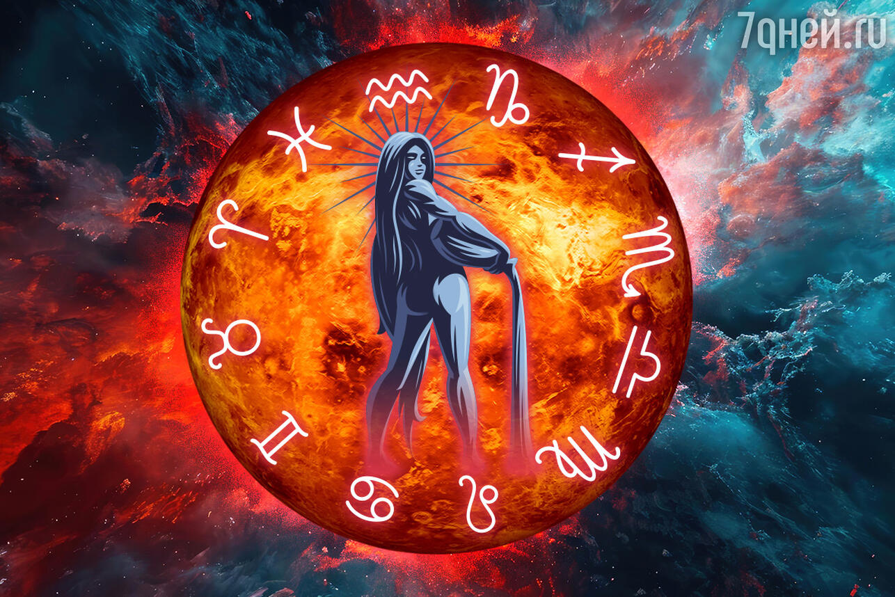 Венера в Водолее: что ждет все знаки зодиака в любви и финансах с 20 января по 10 февраля. Фото