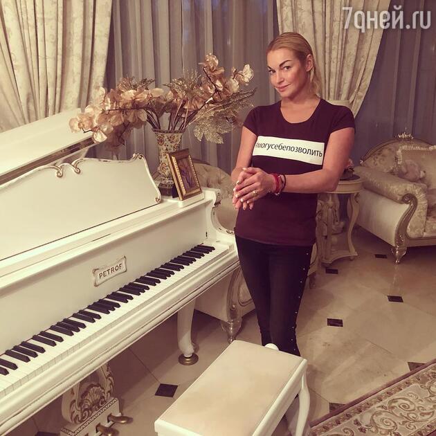 Анастасия Волочкова