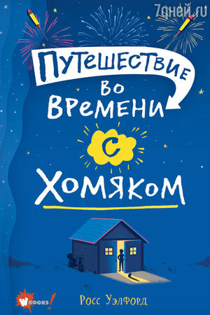 Что читают подростки 2021 год. Смотреть фото Что читают подростки 2021 год. Смотреть картинку Что читают подростки 2021 год. Картинка про Что читают подростки 2021 год. Фото Что читают подростки 2021 год