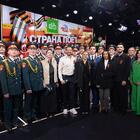 «Катюша» – хором на всю страну и мир!