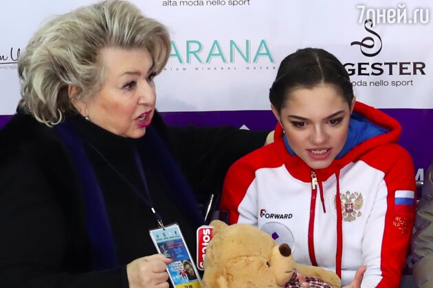 Татьяна Тарасова и Евгения Медведева