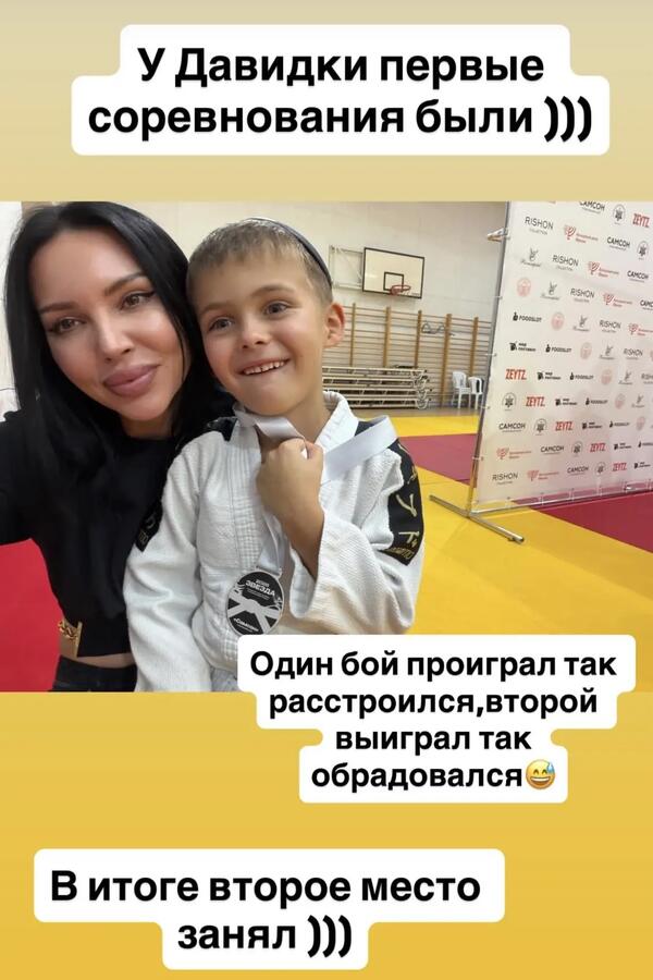 Оксана Самойлова с сыном Давидом