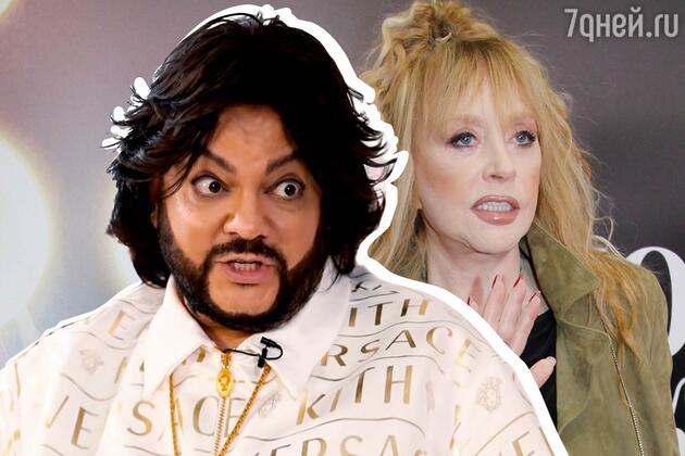 Алла Пугачева и Филипп Киркоров