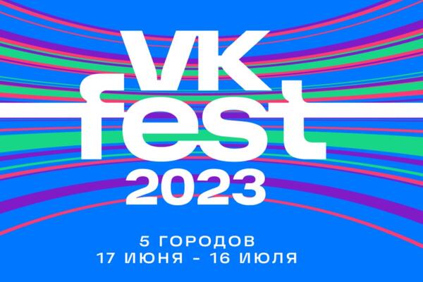      -  VK Fest
