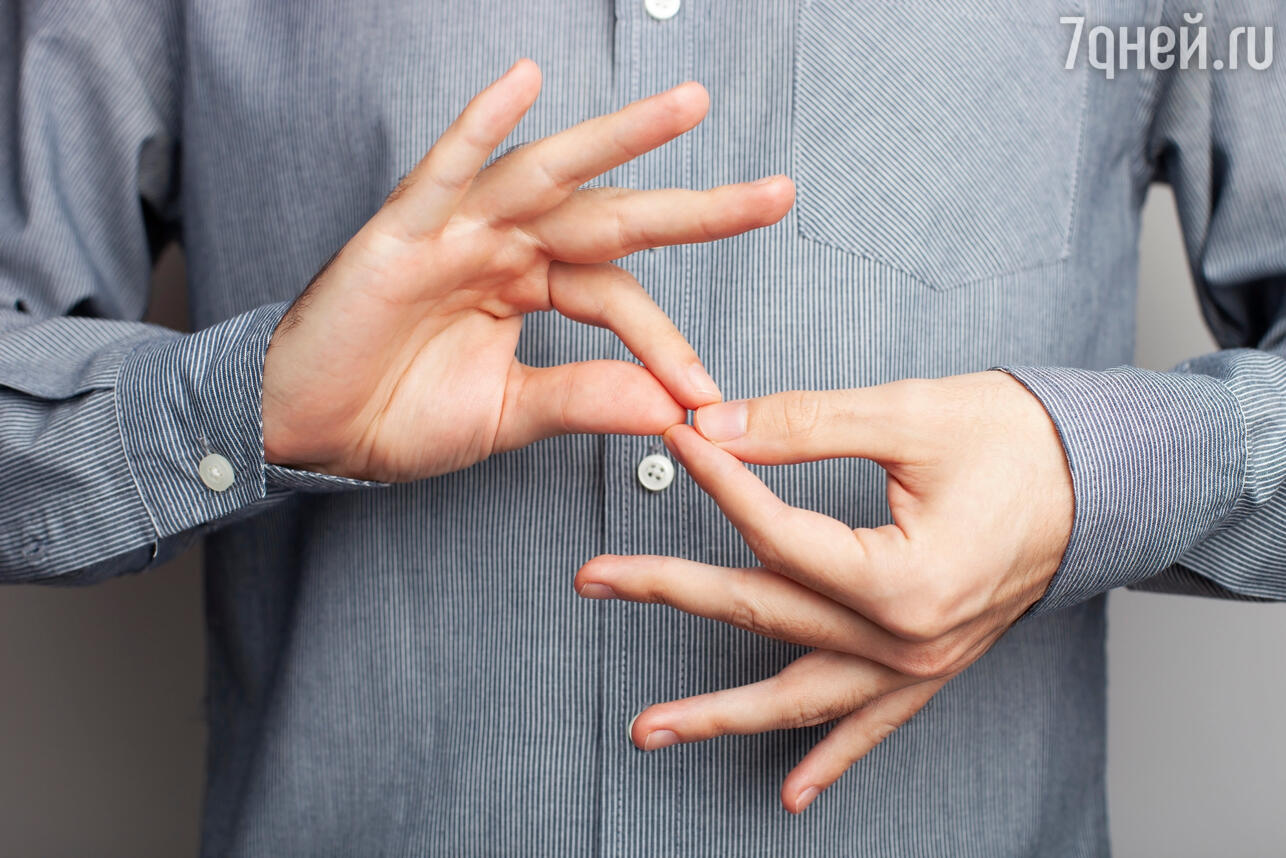 Следите за руками: как распознать популярные жесты