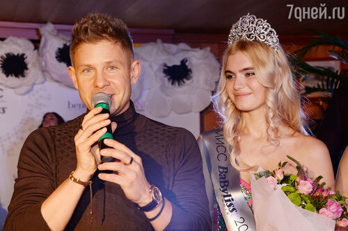 Митя Фомин и Валерия Дерягина