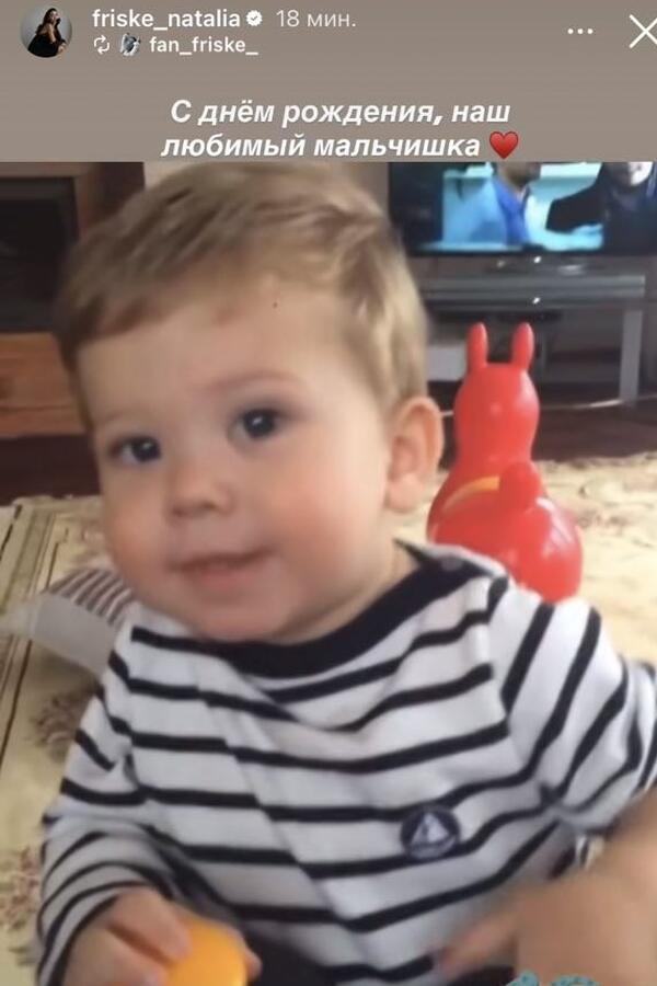 «Наш любимый мальчик»: сестра Фриске показала племянника, которого не видела больше 10 лет «Наш любимый мальчик»: сестра Фриске показала племянника, которого не видела больше 10 лет