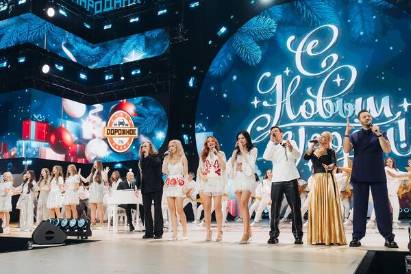 Подарок для всей семьи: Шоу &laquo;Звезды Дорожного радио&raquo; покажут по ТВ в новогоднюю ночь