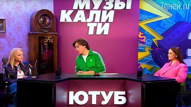 Долина и Карнавал у Галкина Долина и Карнавал у Галкина