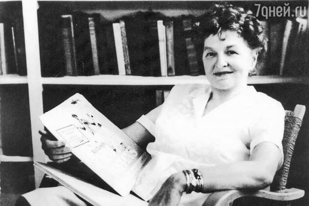 Памела Трэверс