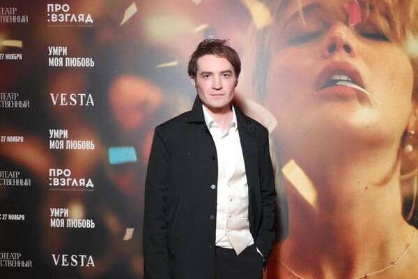 Русский «двойник Паттинсона» стал героем вечера на премьере «Умри моя любовь»