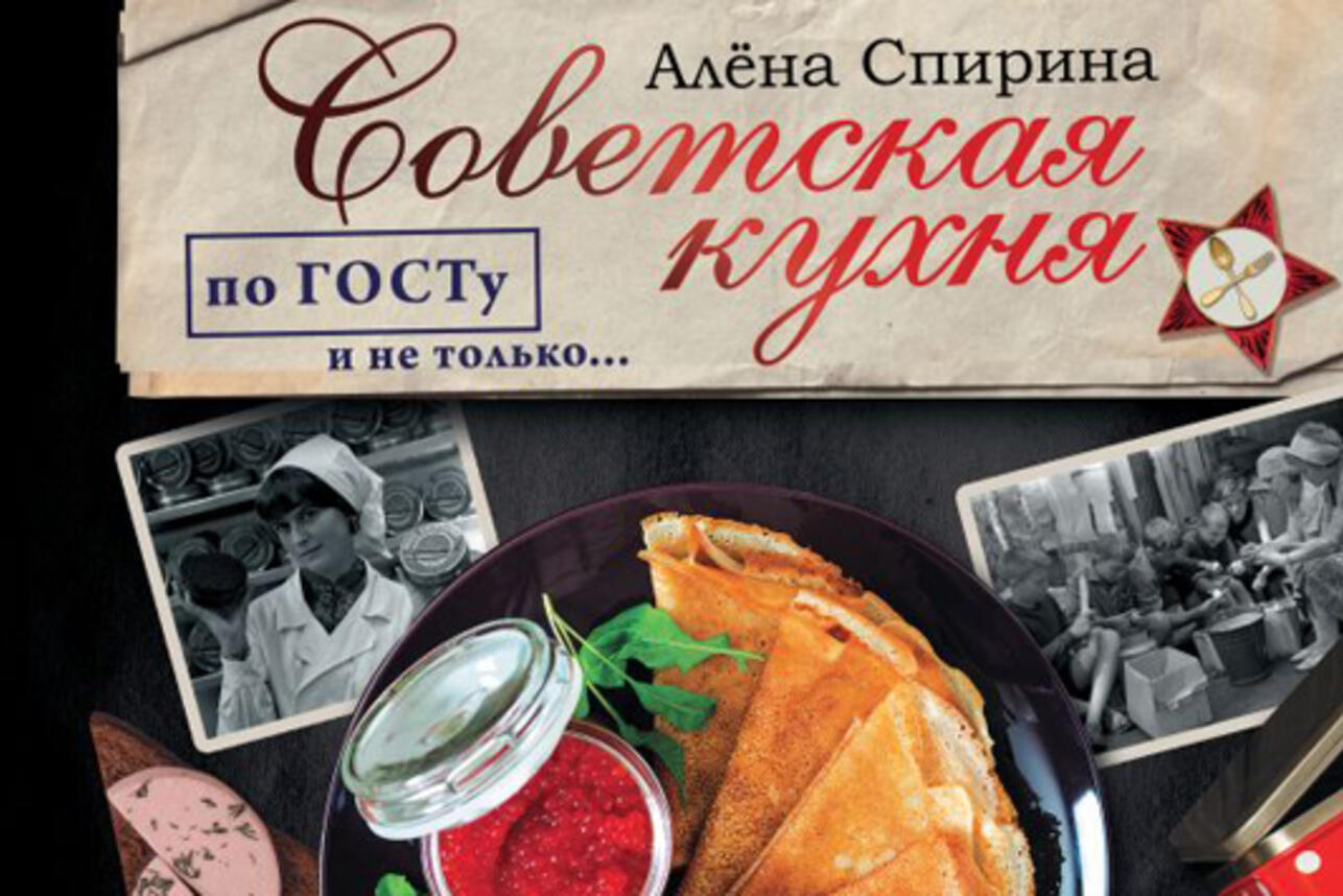 7 новых кулинарных книг с рецептами вкусных блюд - 7Дней.ру