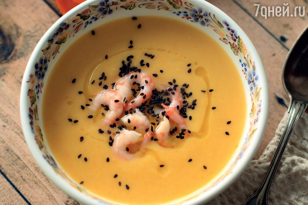 Тыквенный суп с креветками и кокосовым молоком