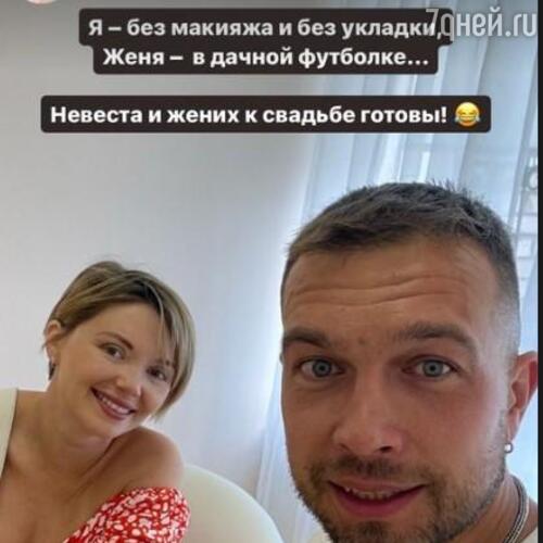 Ольга Кузьмина с мужем Евгением Апанасевичем