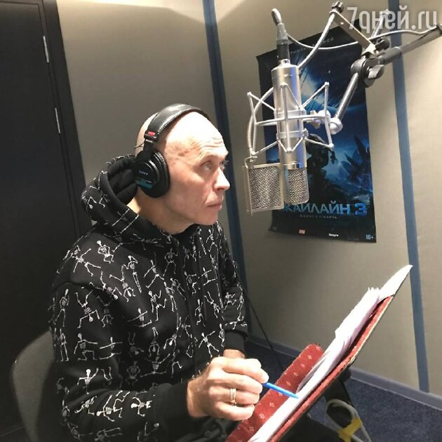 Сергей Дружко — фото