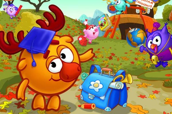 Подведены итоги конкурса от «Смешариков»