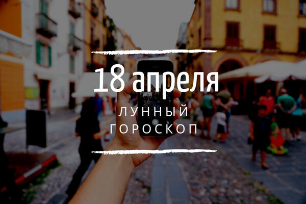    18 , 