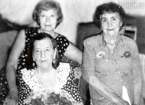 С Ниной Максимовной, матерью Высоцкого (внизу слева), и ее подругой Соней. Москва, Малая Грузинская, 2003 год