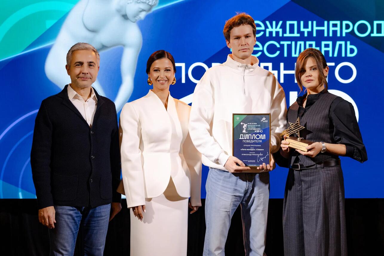 Группа фильма Лига молодых. 2 Сезон