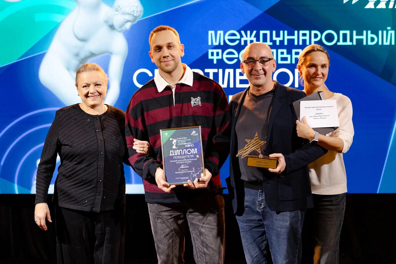 Елена Цыплакова и команда лучшего короткометражного фильма Немой