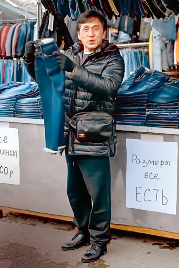 Компьютерный Джеки Чан