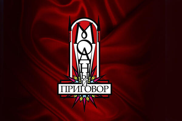 Объявлены новые ведущие шоу «Модный приговор» — Рогова заменят певец, актер и фигурист