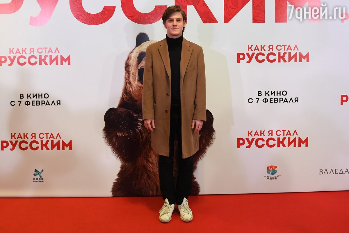 В Москве состоялась премьера комедиии «Как я стал русским» - 7Дней.ру