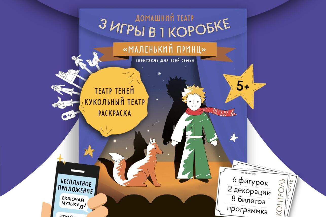 ТОП-5 захватывающих произведений для современных детей - 7Дней.ру