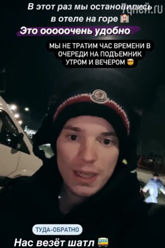 Арсений Шульгин на отдыхе