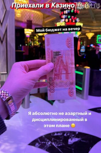 Арсений Шульгин на отдыхе
