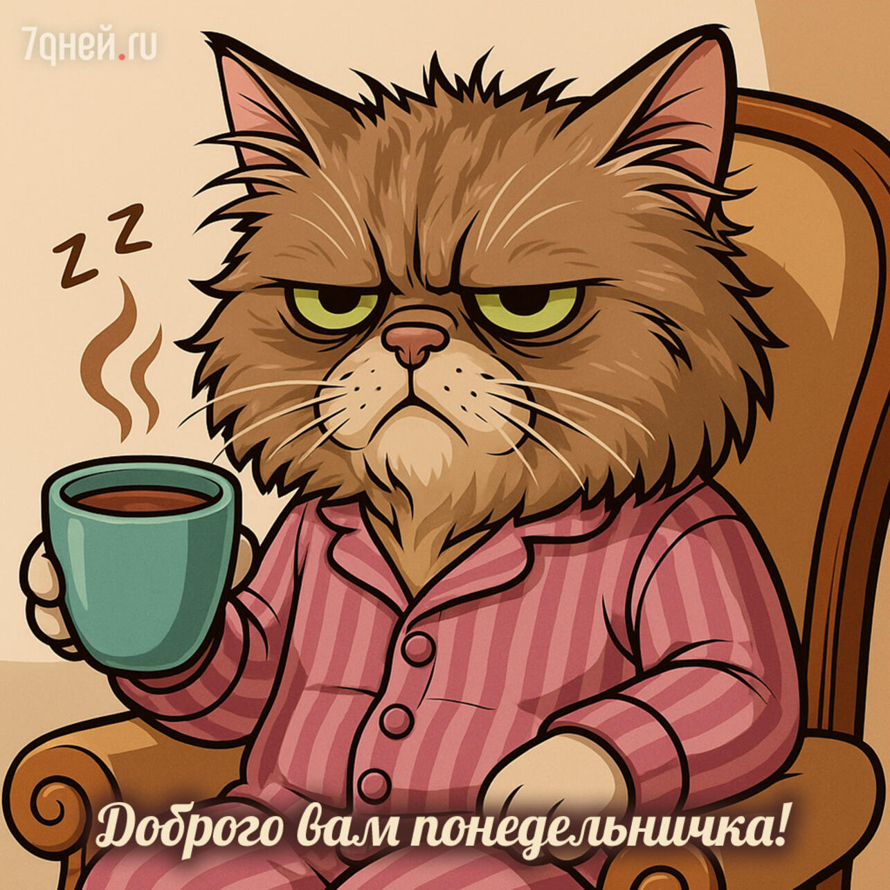 хорошего понедельника картинки, открытки хорошего понедельника, понедельник доброго утра открытки, открытки с пожеланиями хорошего понедельника, картинки с надписями хорошего понедельника, скачать открытки понедельник бесплатно, красивые открытки понедельник, пожелания хорошего понедельника картинки, доброе утро понедельник открытки, новые открытки хорошего понедельника скачать