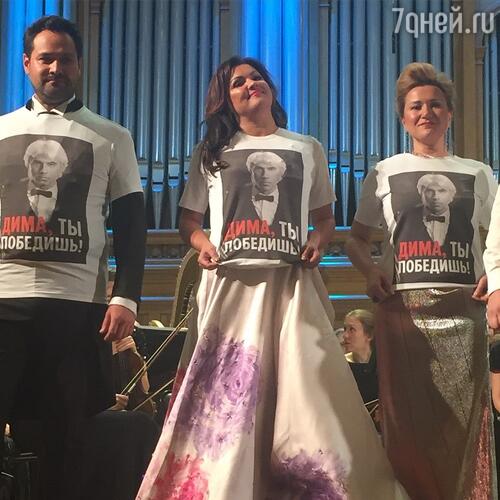 Анна Нетребко , Ильдар Абдразаков и Екатерина Губанова