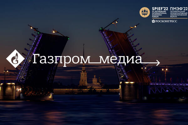 На аукционе в рамках ПМЭФ выставят NFT-копии работ Кандинского, Серова и Поленова