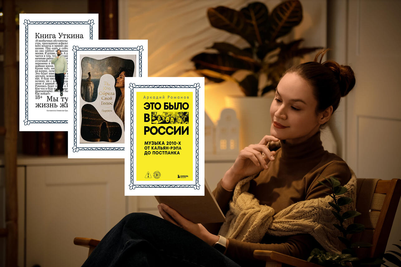 Р–РёР·РЅСЊ РєР°Рє РЅР° Р»Р°РґРѕРЅРё: 5 РЅРѕРІС‹С… РјРµРјСѓР°СЂРѕРІ, РєРѕС‚РѕСЂС‹Рµ Р·Р°СЃС‚Р°РІСЏС‚ РїРµСЂРµСЃРјРѕС‚СЂРµС‚СЊ СЃРѕР±СЃС‚РІРµРЅРЅСѓСЋ Р¶РёР·РЅСЊ