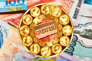 Денежный гороскоп декабрь 2025 года для всех знаков зодиака