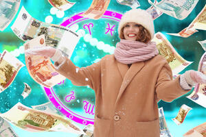 Денежный гороскоп с 15 по 31 января для всех знаков зодиака