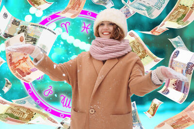 Денежный гороскоп с 15 по 31 января для всех знаков зодиака